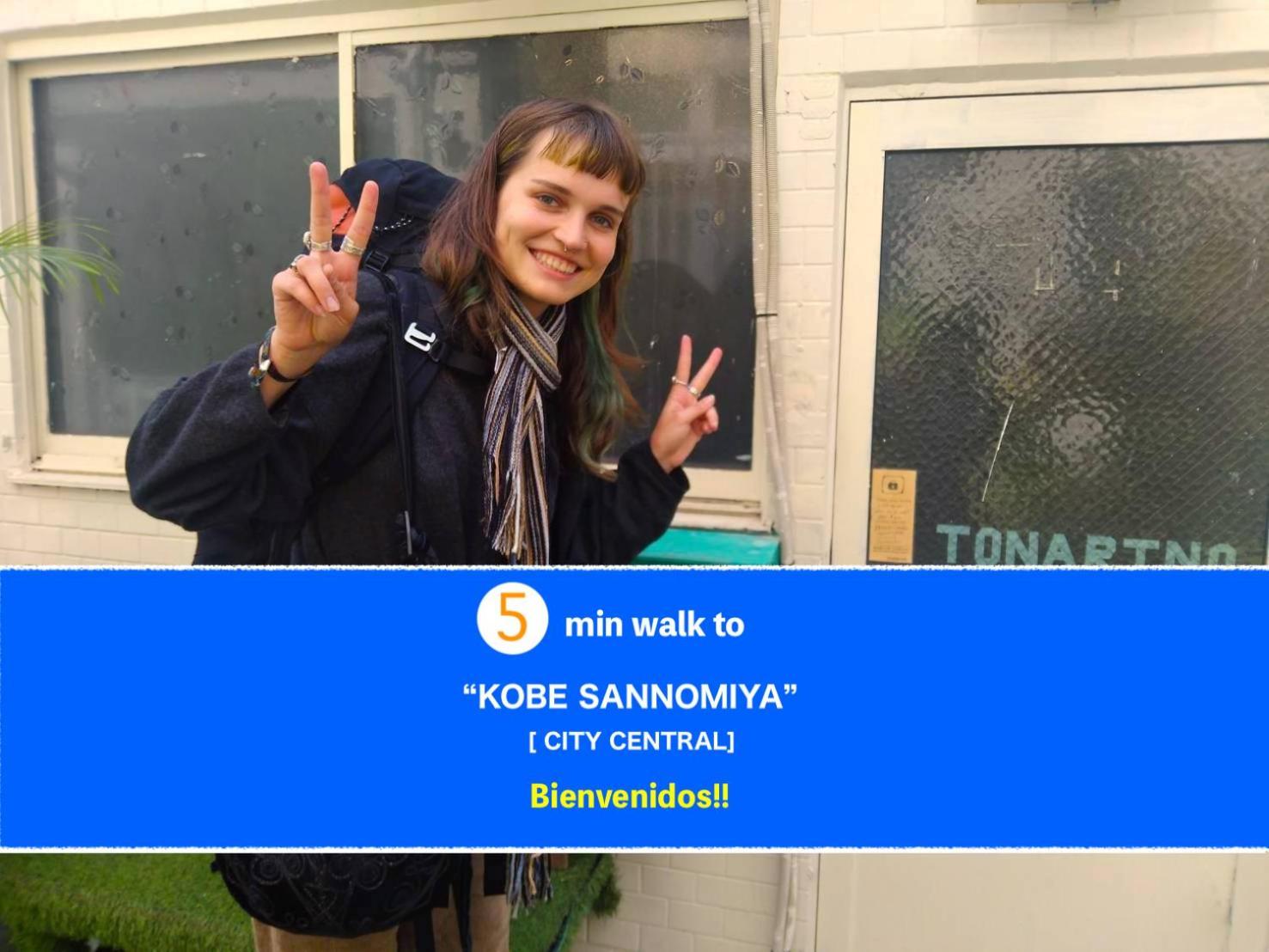 Tonarino Hostel For Backpackers Кобе Экстерьер фото